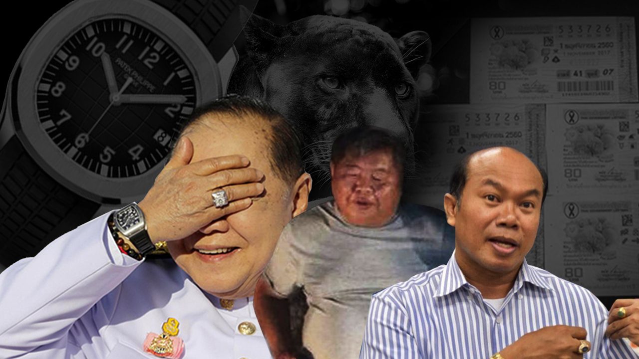 -เปรม-ปรี-ทิ้งบทเรียนอะไร_Website-1280x720.jpg