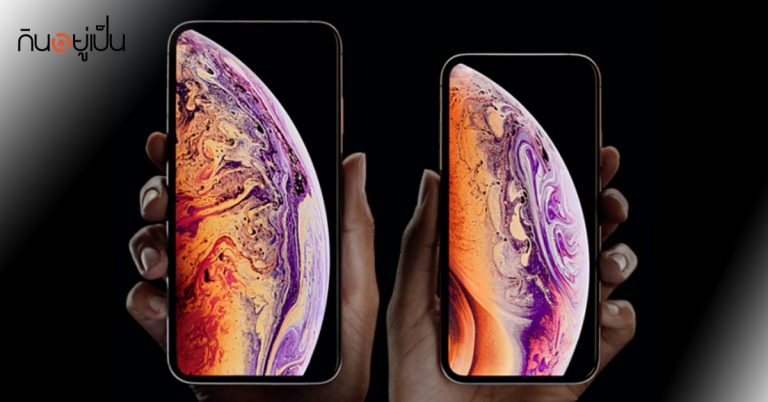 “แอปเปิล” เปิดตัวไอโฟน 3 รุ่นใหม่ จอใหญ่กว่าเดิม