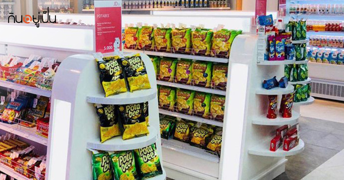 -เปิดตัวร้านค้าไร้พนักงานที่อินโดนีเซีย_เว็บ-1.jpg