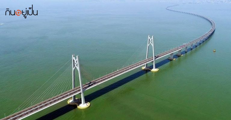 สะพานข้ามทะเลยาวที่สุดในโลก หนึ่งแลนด์มาร์คใหม่ที่ไม่ควรพลาด
