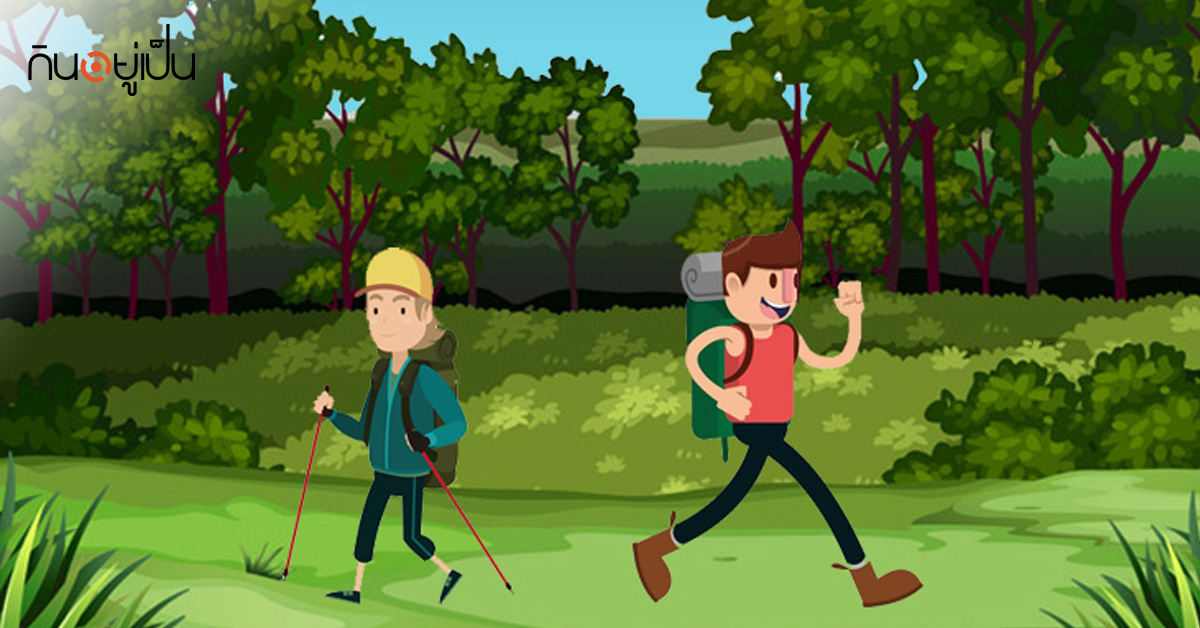 Backpacker-เตรียมตัวให้พร้อม-เมื่อวันหนึงฉันเดินเข้าป่า_web-2.jpg