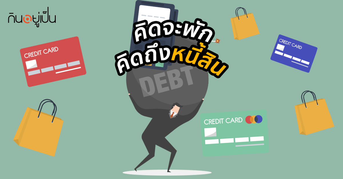 5-วิธีเก็บเงินใส่กระปุกให้อยู่หมัด-มีเงินเก็บไว้ใช้ยามจำเป็น-1.jpg