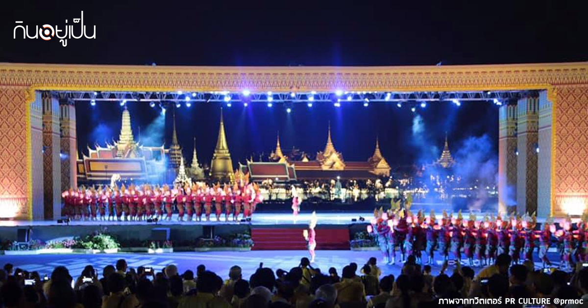 _ชวนเที่ยว-มหรสพสมโภชฯ-ยิ่งใหญ่สมพระเกียรติ-ตลอด-7-คืน_web.jpg