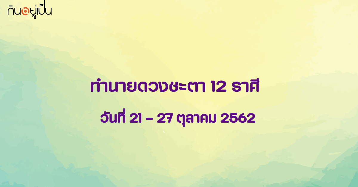-ดูดวง-ปก.jpg