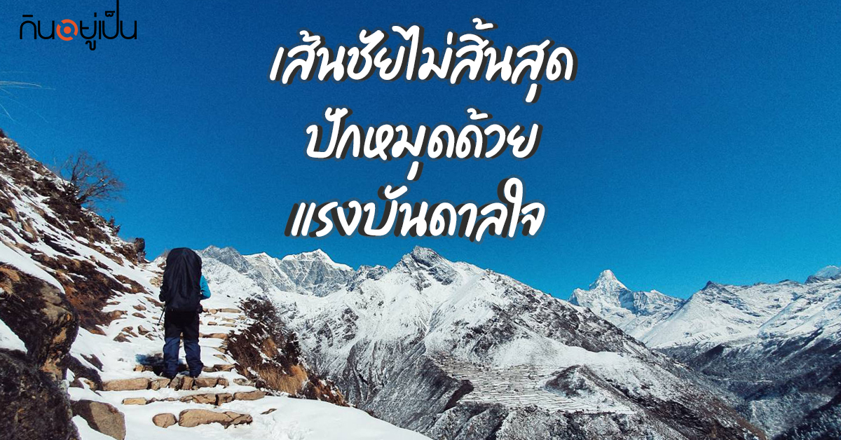 Content_พี่เด๋อ_Cover_1.jpg