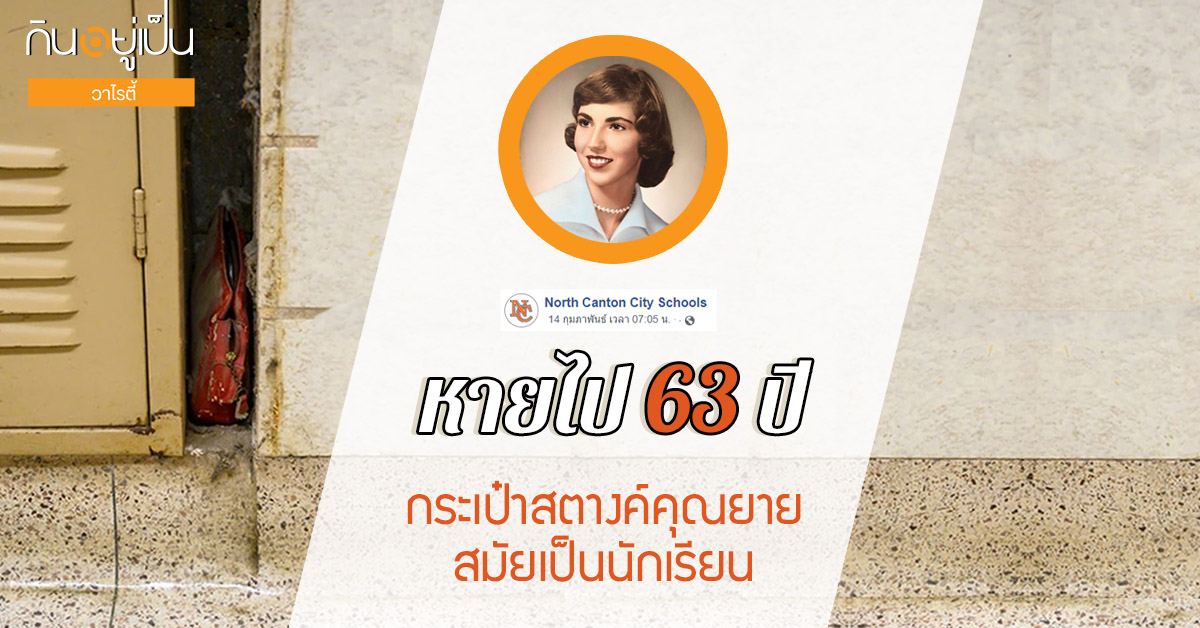 63-ปี_Cover_1.jpg