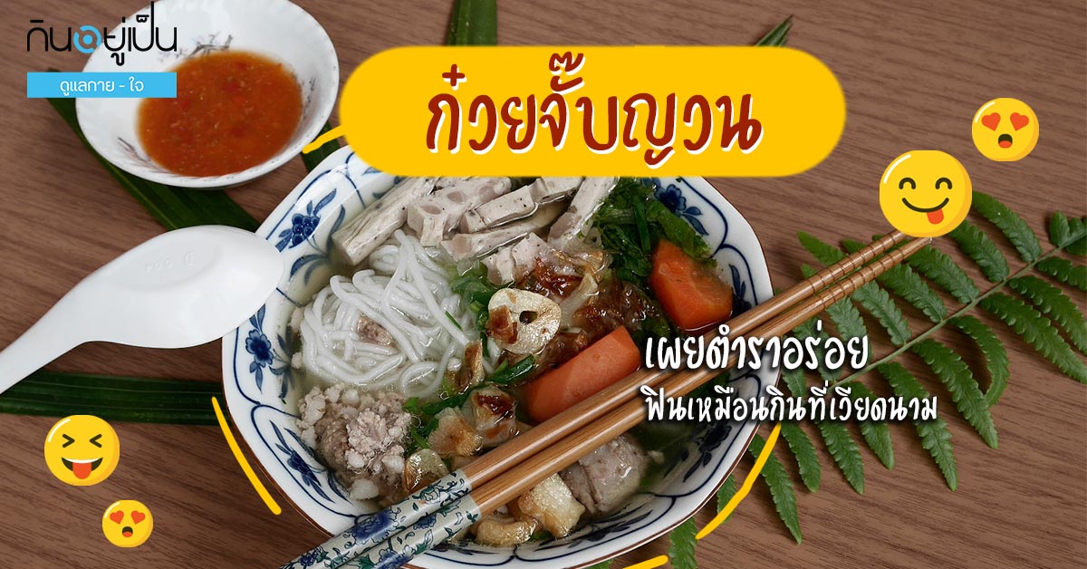 _สูตรอาหาร_Cover_2.jpg