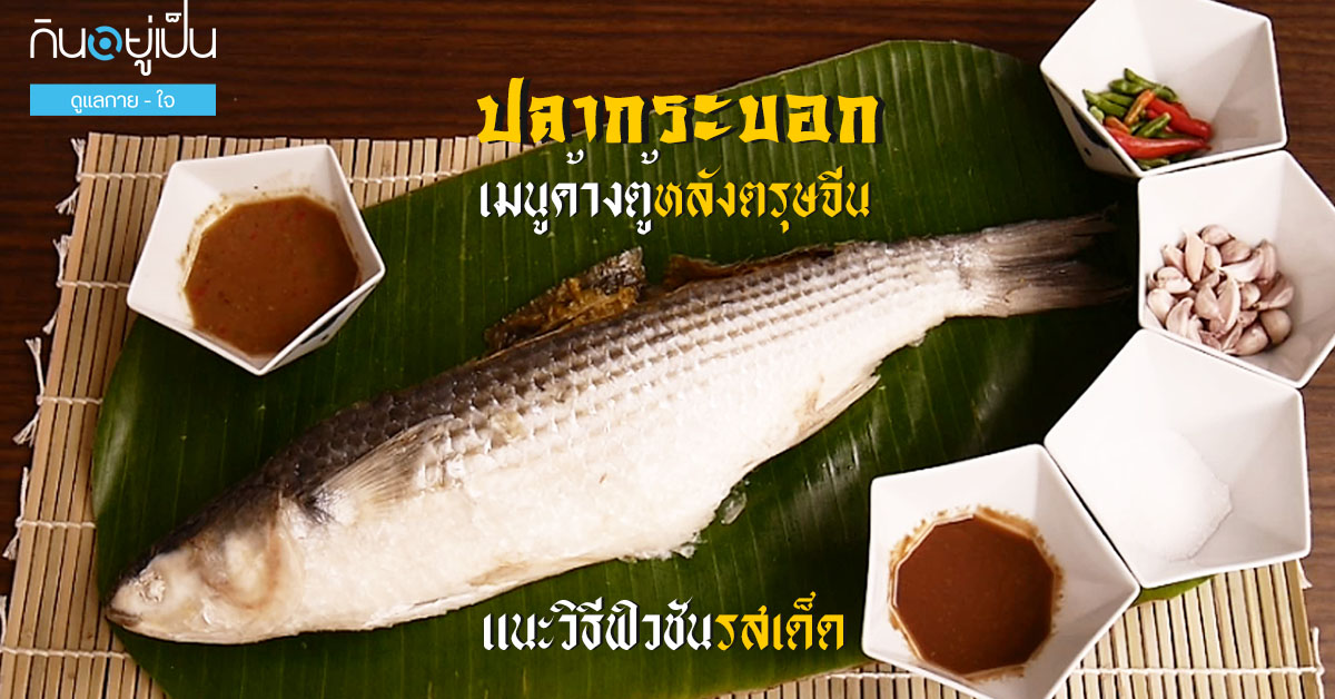 _รสเด็ด_Cover_1.jpg