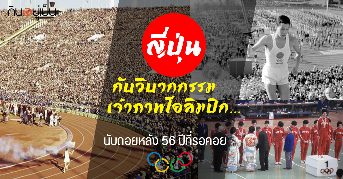 _2020_โคโรนา_Cover_1.png