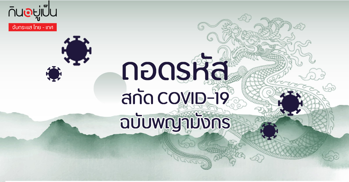 19อย่างไร_Cover_1-1.jpg