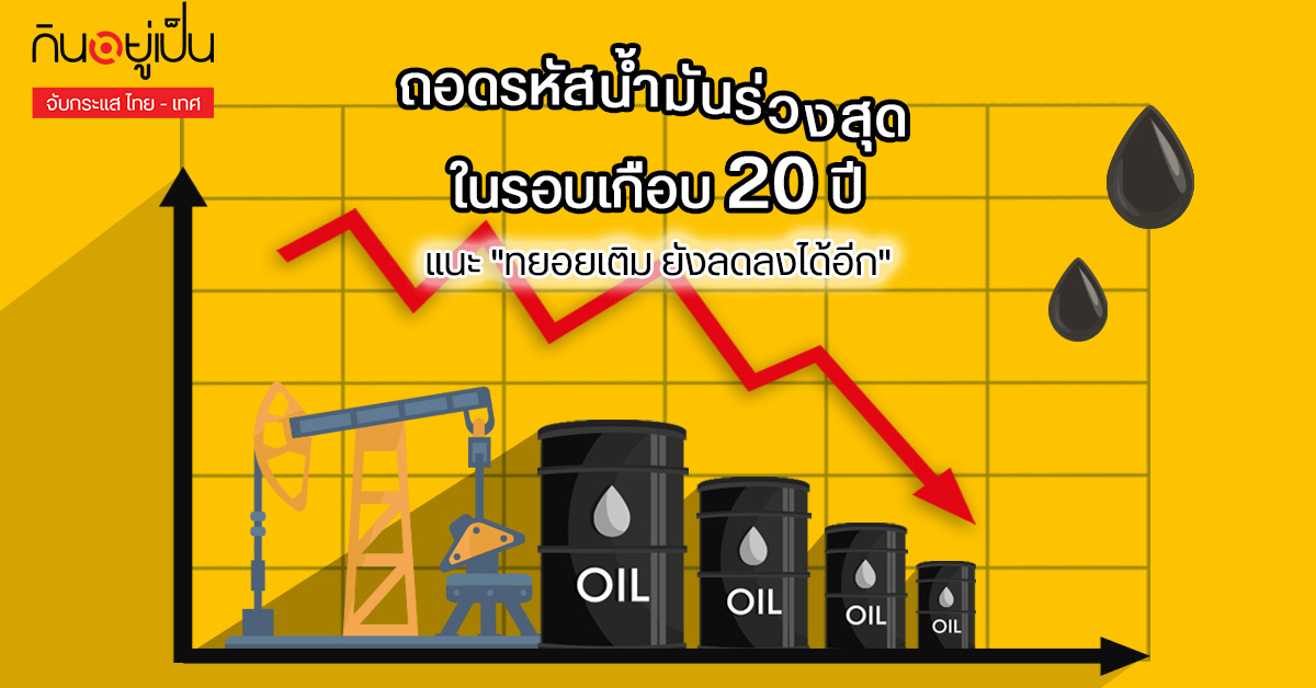 t_รัสเซียซาอุ_Cover_2.jpg