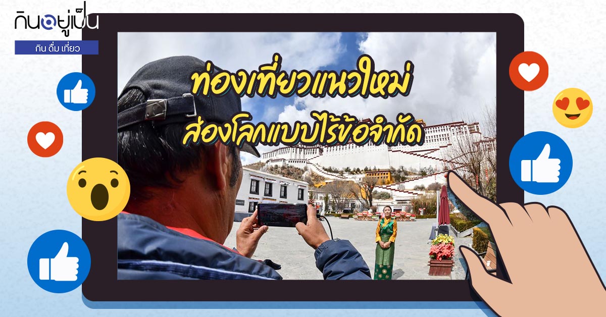 _พระราชวัง_Cover_2.jpg