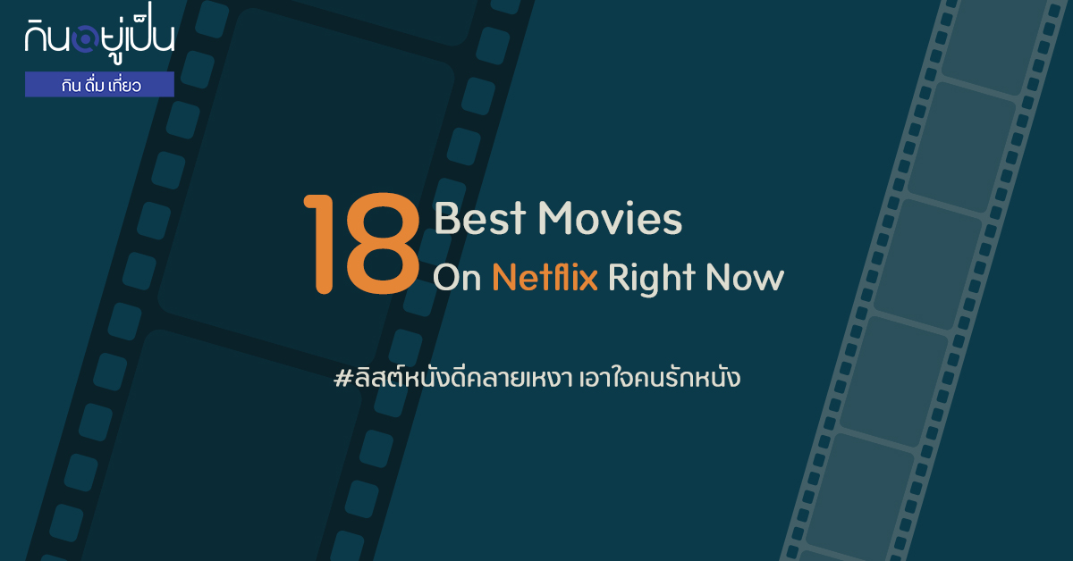 _netflix_Cover_2.jpg
