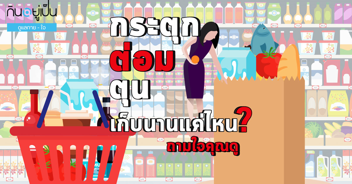 food-covid_Cover_1.jpg