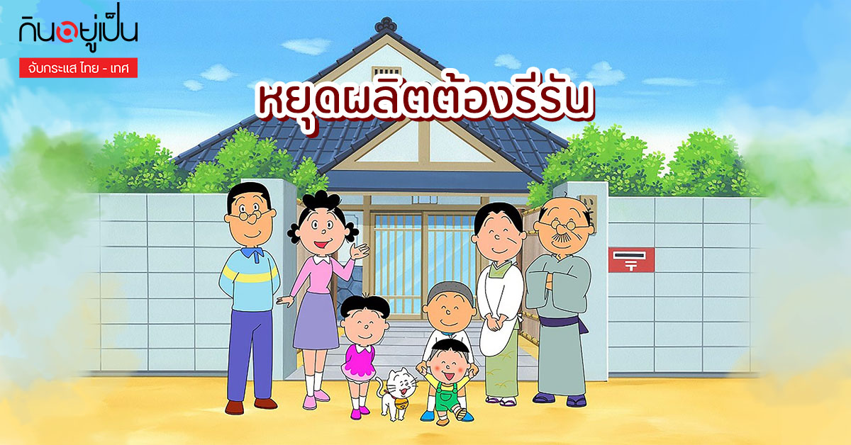 _โควิด_Cover_1-2.jpg