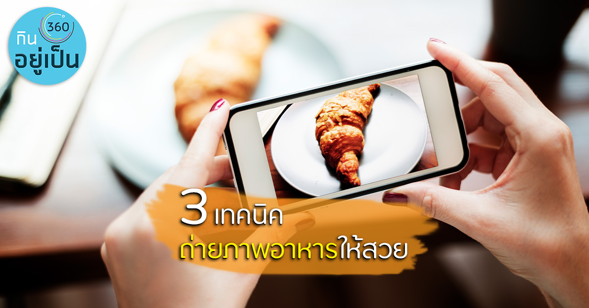 -งบน้อย_Cover_1-1.jpg