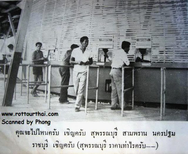หน้าขนส่งสถานีขนส่งสายใต้เก่า_จรัล_กินอยู่เป็น_2