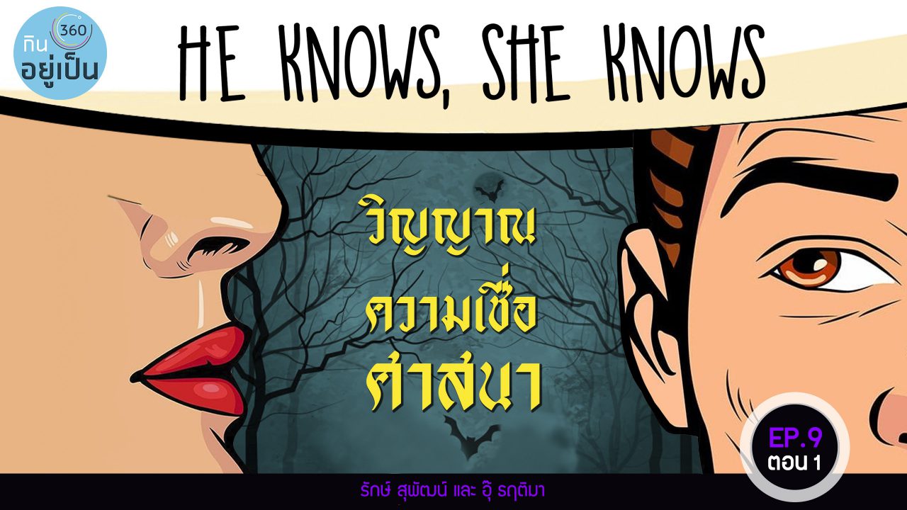 ep9-aaa_a_aa-aaaaaeasaaa_-aaaaa-cover-1-1280x720.jpg