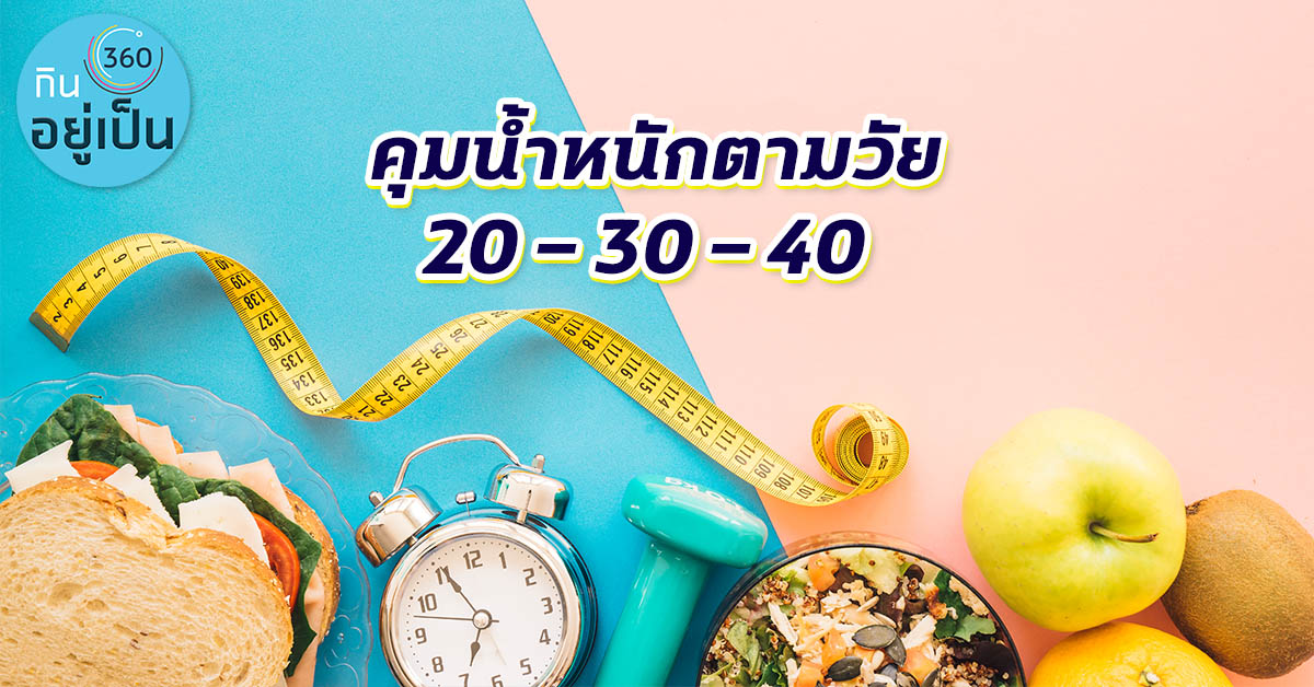 -20-30-40_Cover_1.jpg