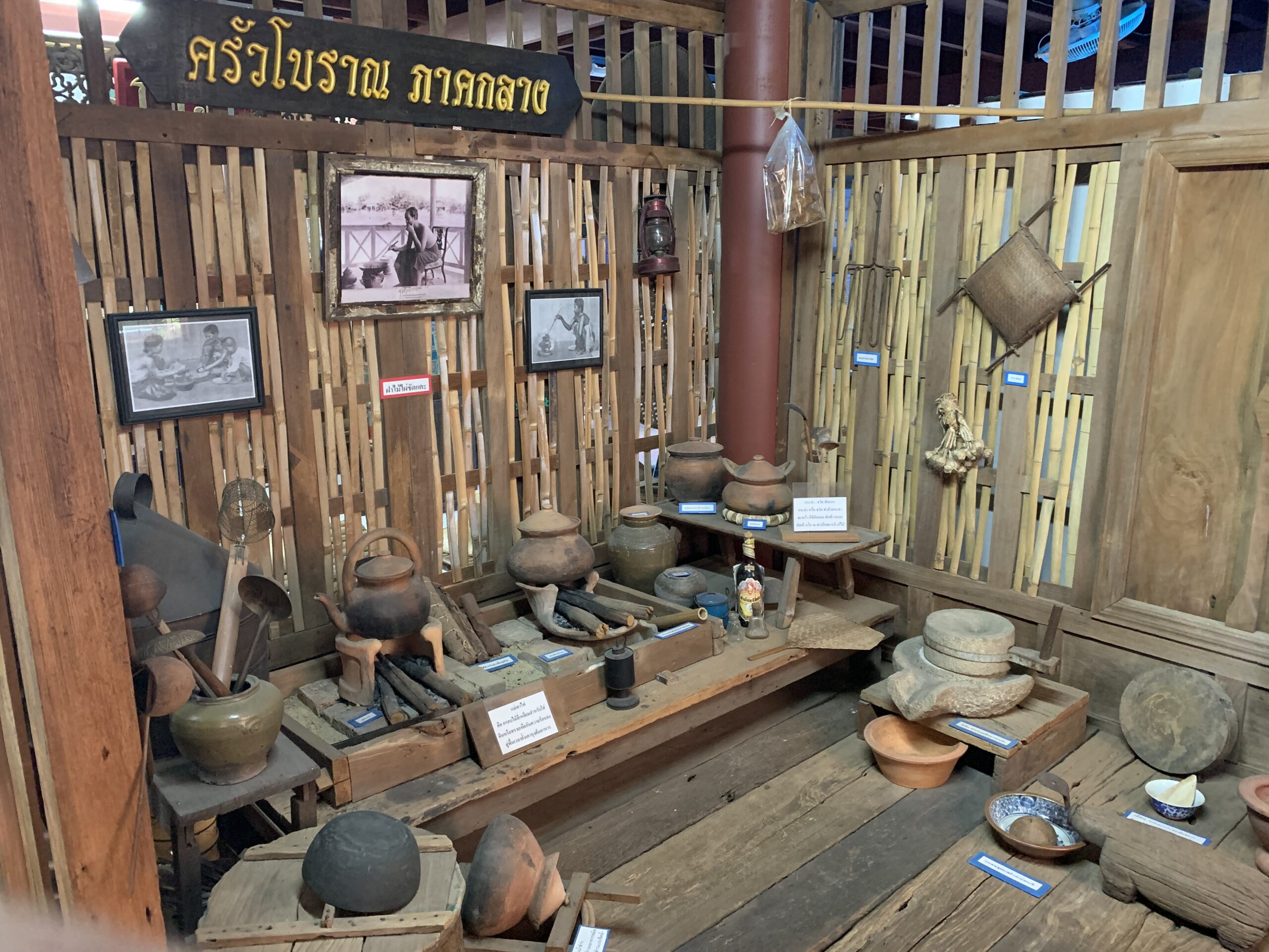 พิพิธภัณฑ์วัดหนังราชวรวิหาร_กินอยู่เป็น