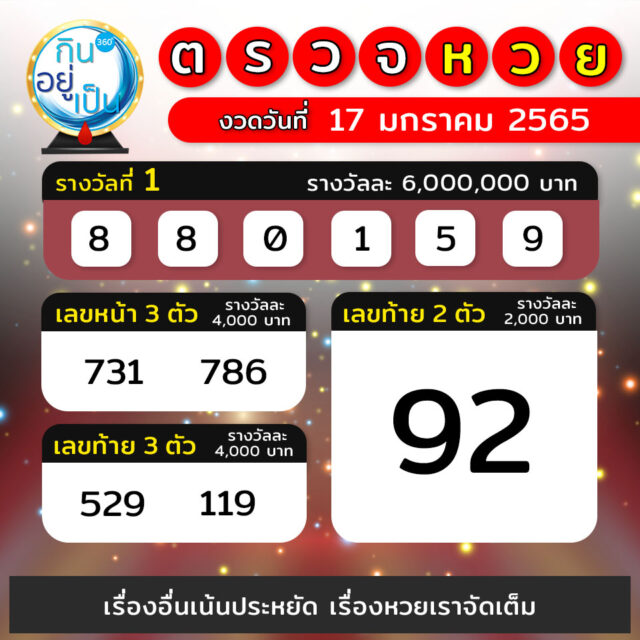82v6nvectzfmbm