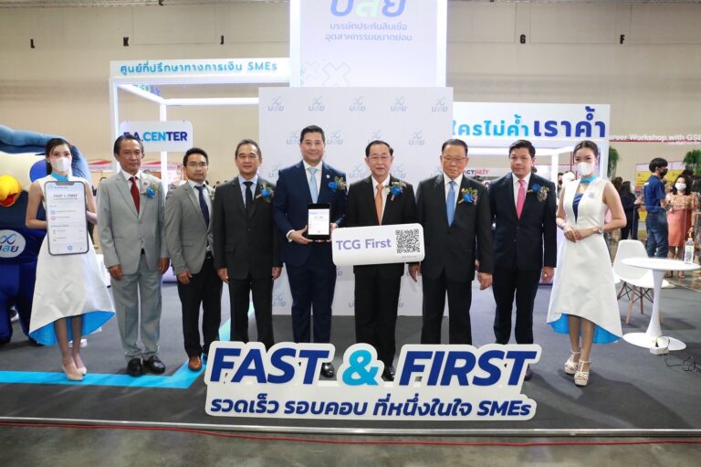 บสย. ร่วมใจแก้หนี้ SMEs ตอบรับ “งานมหกรรมร่วมใจแก้หนี้สัญจร” พร้อมขอคำปรึกษา – แก้หนี้  