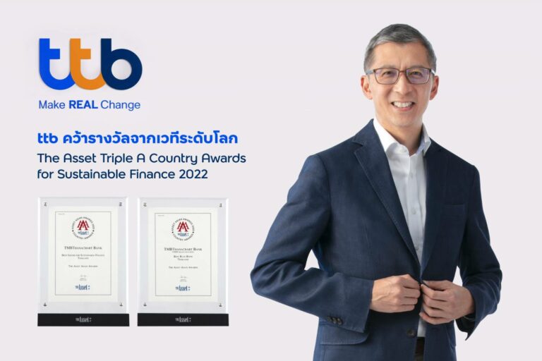 ทีเอ็มบีธนชาต สถาบันการเงินหนึ่งเดียวในไทย ที่ได้รับรางวัล Best Issuer for Sustainable Finance Thailand
