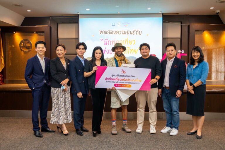ประกาศแล้ว คนแรกกับอาชีพ “นักท่องเที่ยวแห่งประเทศไทย” พร้อมเงินเดือนและเงินรางวัลกว่า 1 ล้านบาท 