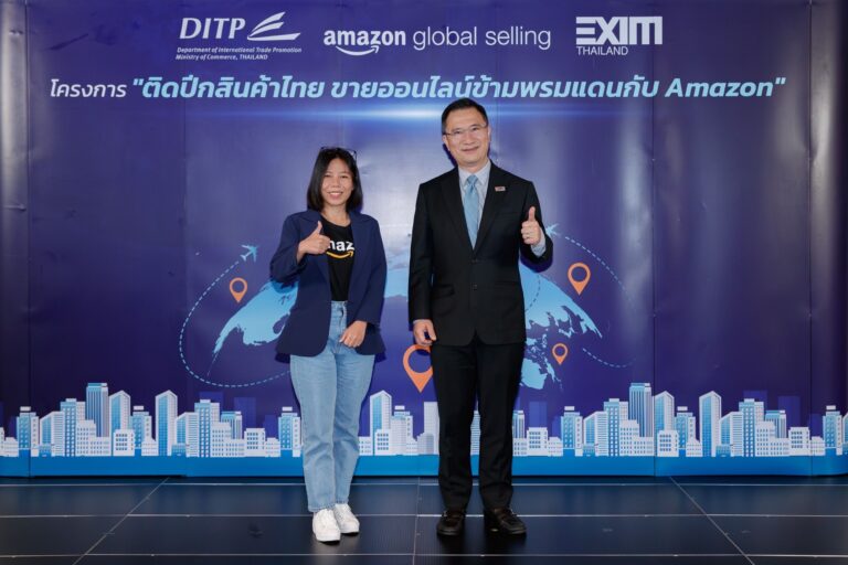 EXIM BANK จับมือ Amazon และกระทรวงพาณิชย์ เปิดอบรมโครงการ “ติดปีกสินค้าไทย ขายออนไลน์ข้ามพรมแดนกับ Amazon” 