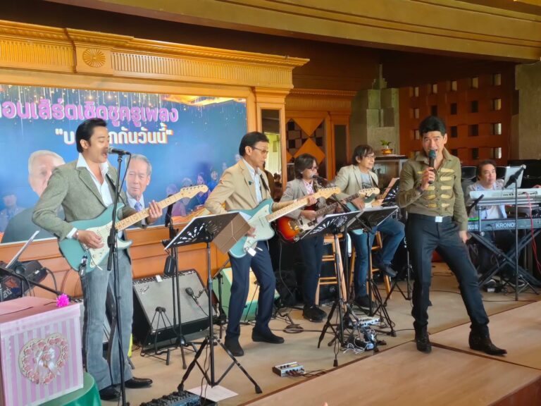 คอนเสิร์ตเชิดชูครูเพลง “บอกรักกันวันนี้” ระดมเงินมอบให้ ๓ ศิลปินแห่งชาติ