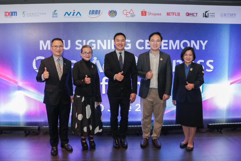EXIM BANK จับมือสำนักงานส่งเสริมเศรษฐกิจสร้างสรรค์ (องค์การมหาชน) สนับสนุนอุตสาหกรรมสร้างสรรค์ไทยให้เติบโตและแข่งขันได้ในเวทีโลก  