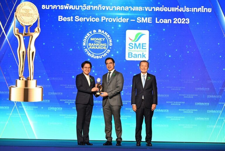 SME D Bank คว้ารางวัลเกียรติยศ MONEY & BANKING AWARDS 2023 