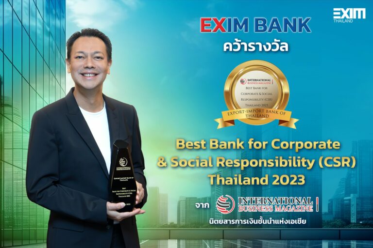 EXIM BANK คว้ารางวัล Best Bank for Corporate & Social Responsibility (CSR) Thailand 2023