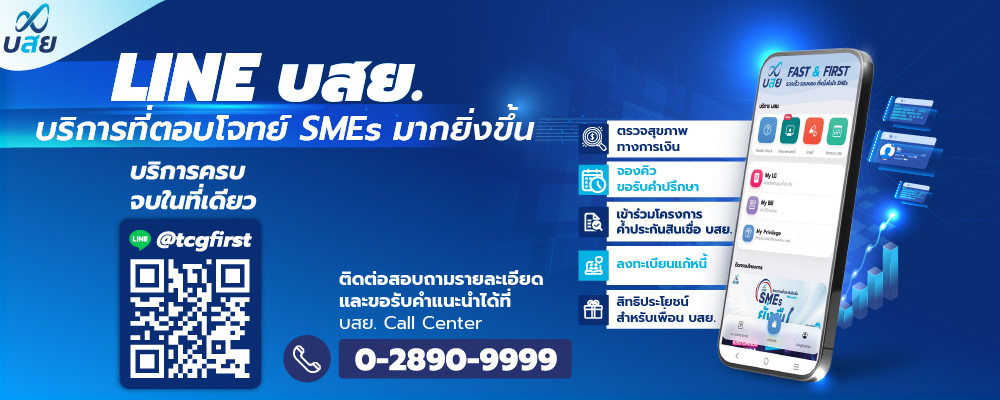 Google search engine